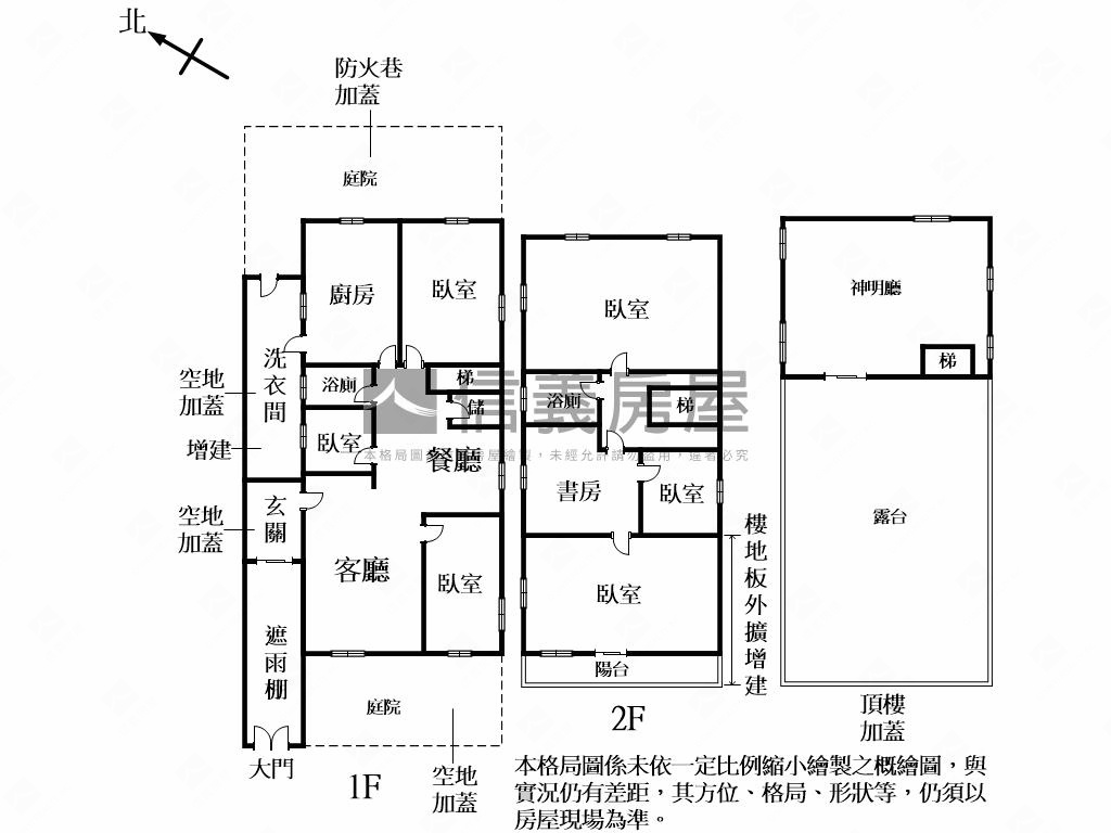 大湖獨立地號別墅房屋室內格局與周邊環境