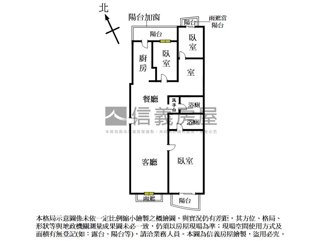 鎏金稀有高樓朝西南視野房屋室內格局與周邊環境