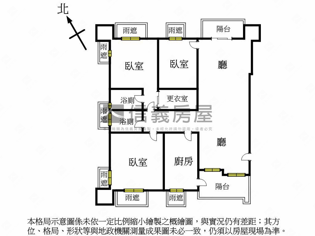 【專任快樂花園】三房車位房屋室內格局與周邊環境