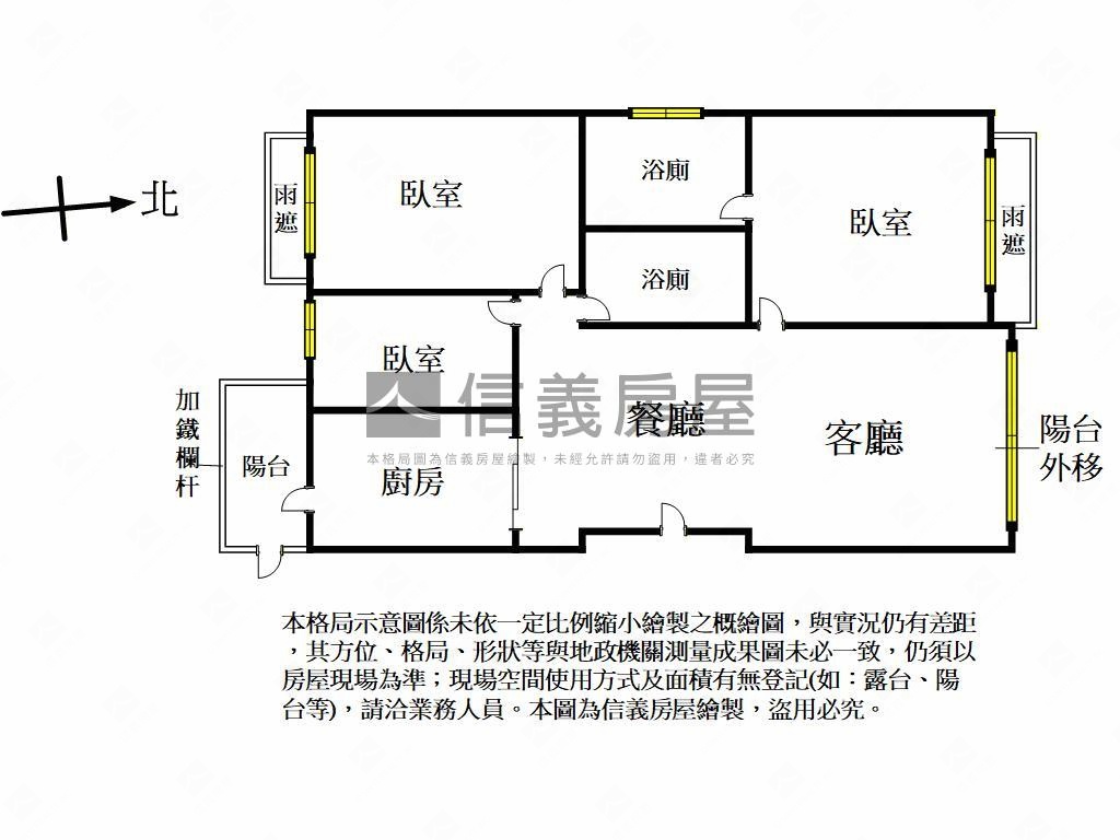 專任。竹城高樓三房車位房屋室內格局與周邊環境
