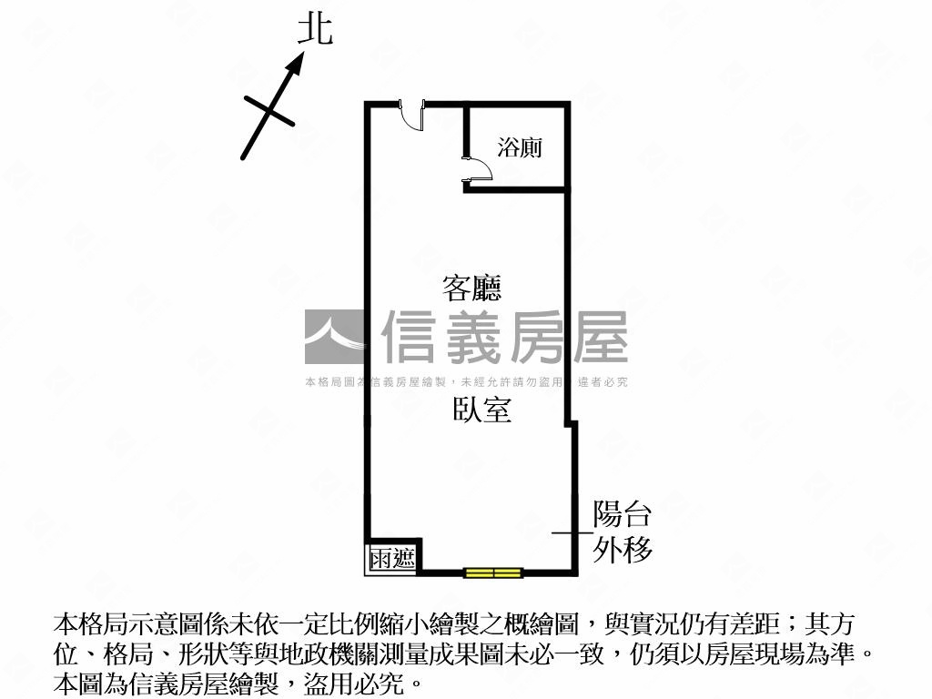 東家‧高樓美景宅房屋室內格局與周邊環境