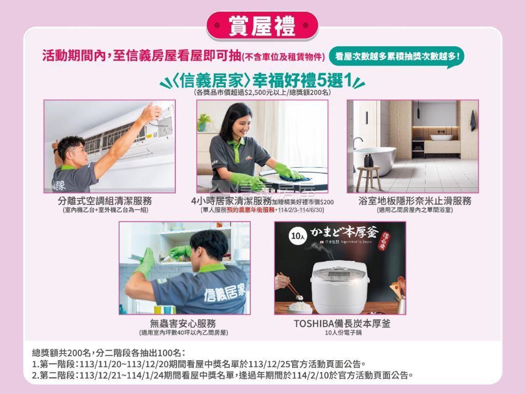 謄本商業用捷運大面寬金店房屋室內格局與周邊環境