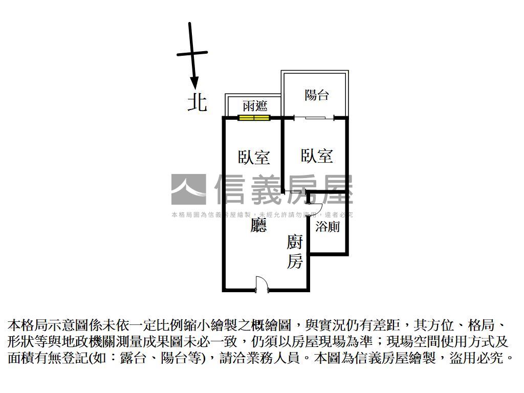 大悅高樓採光美宅房屋室內格局與周邊環境