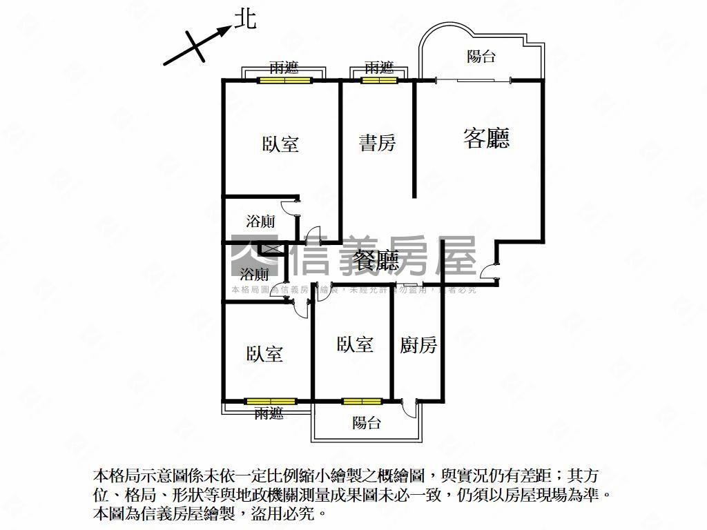 駁二輕軌海揚質感四房平車房屋室內格局與周邊環境
