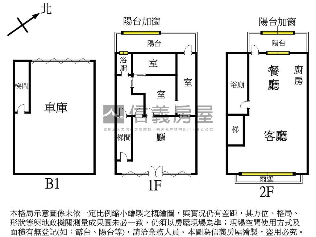 高鐵區穩定收租水琉璃店面房屋室內格局與周邊環境