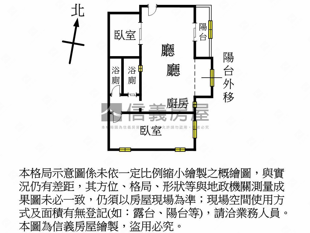 陸光三房改兩房美屋房屋室內格局與周邊環境