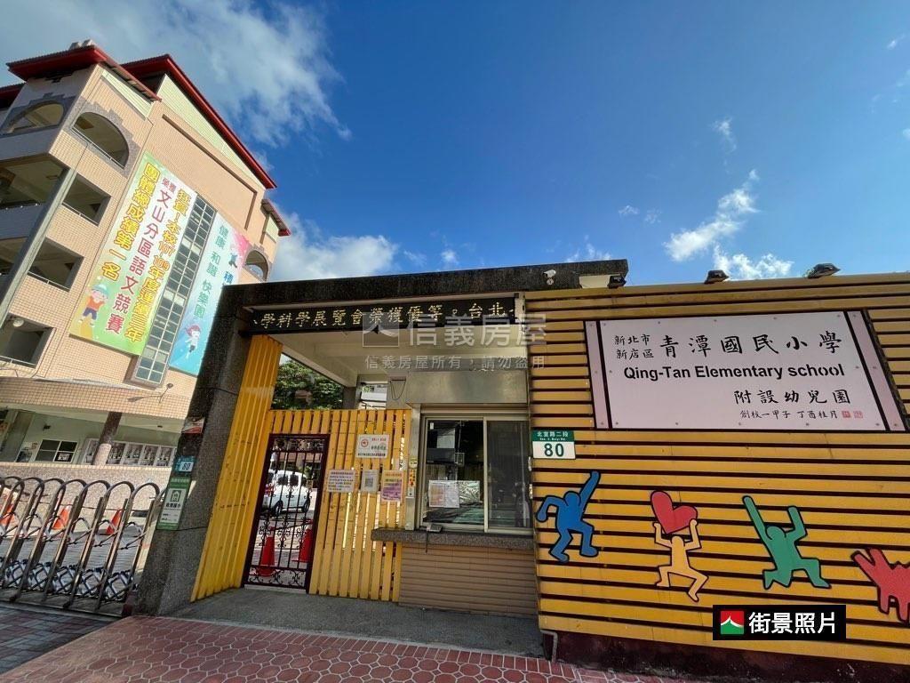 磅礡美景～稀有邊間２房房屋室內格局與周邊環境