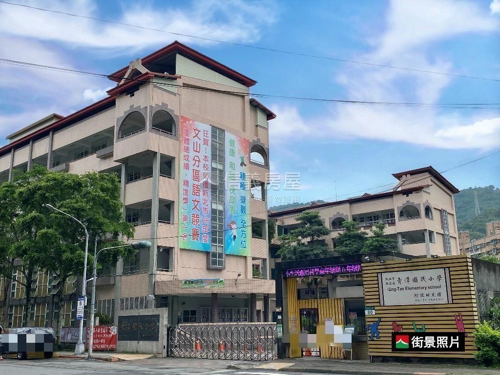 磅礡美景～稀有邊間２房房屋室內格局與周邊環境