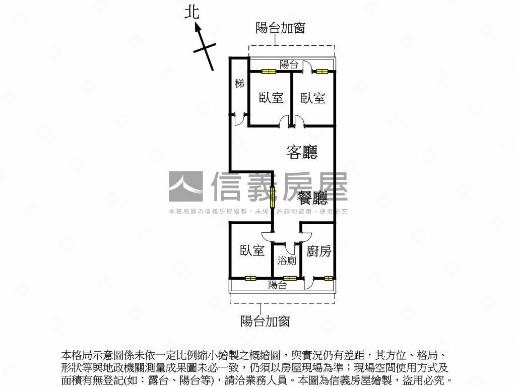 低總價採光明亮３房房屋室內格局與周邊環境