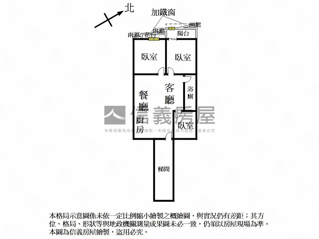 土城捷運低總價三房！！！房屋室內格局與周邊環境