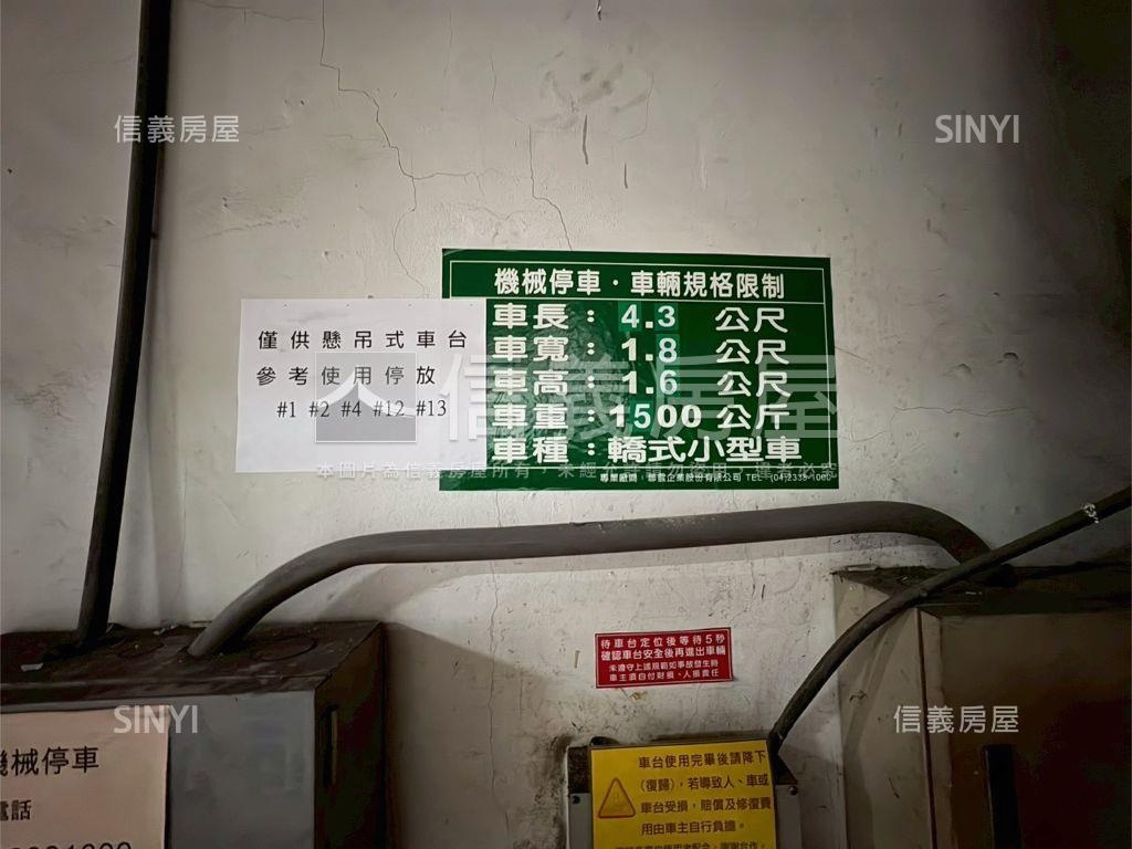 南屯五期四房附車位房屋室內格局與周邊環境