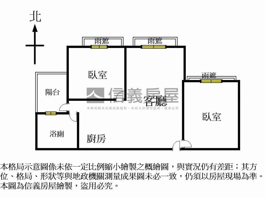 【澄石學而】兩房平車房屋室內格局與周邊環境