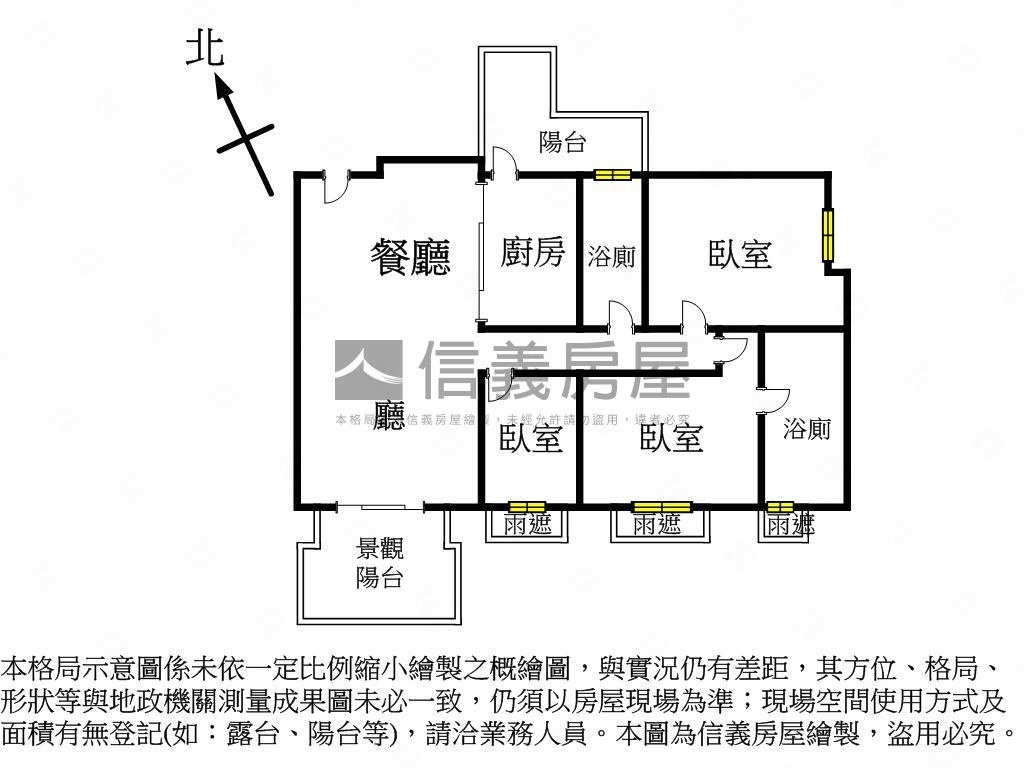 永信悠然三房平車房屋室內格局與周邊環境