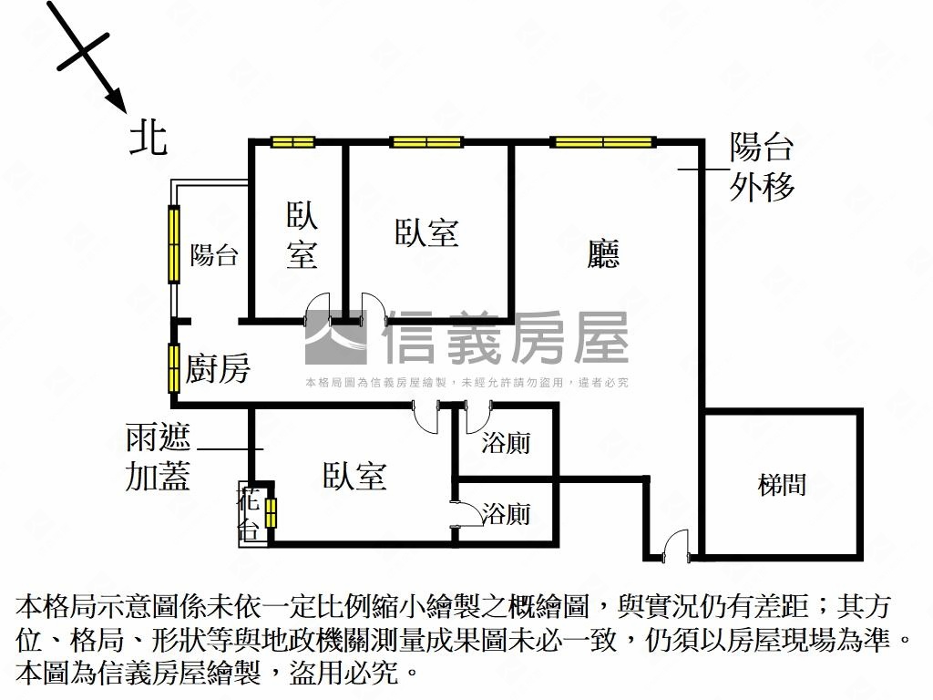 高樓遠景光明電梯３房房屋室內格局與周邊環境