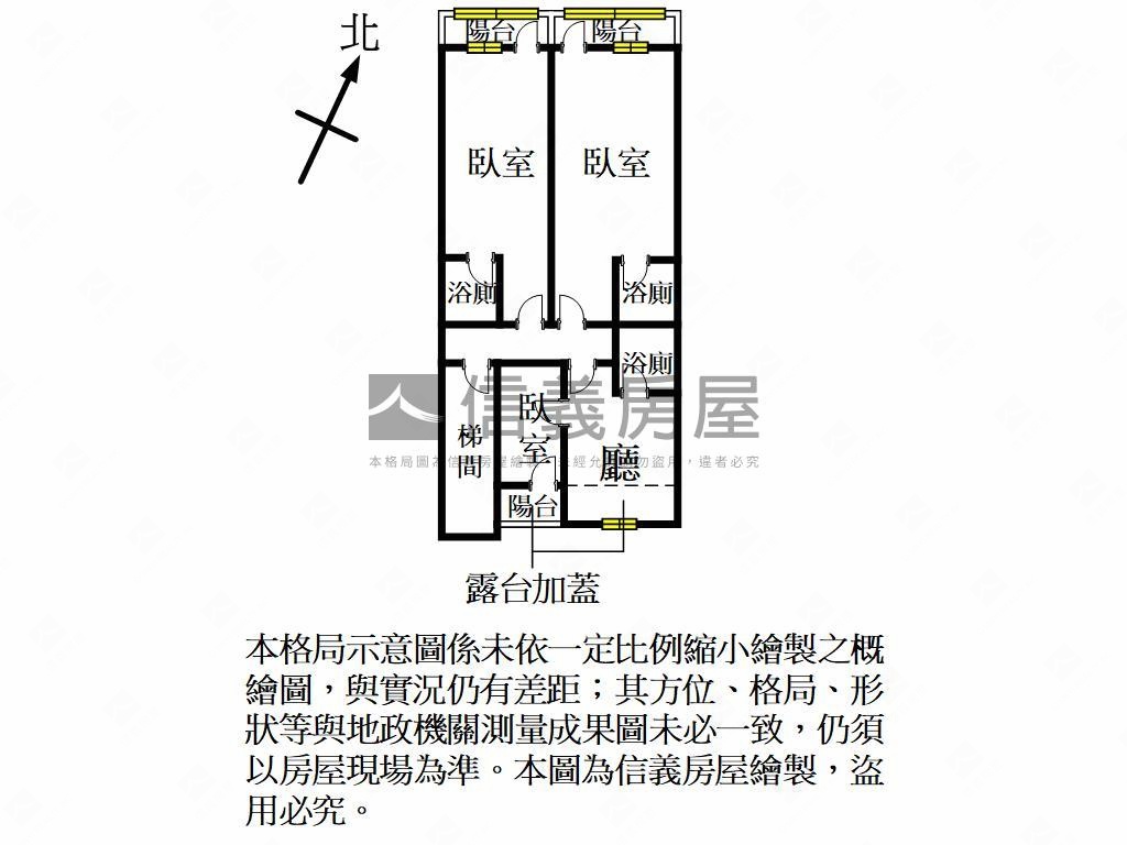 德華街收租三房Ａ區房屋室內格局與周邊環境
