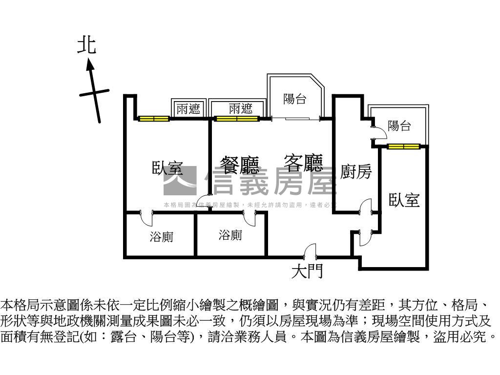 【吾悠】景觀電梯兩房車位房屋室內格局與周邊環境