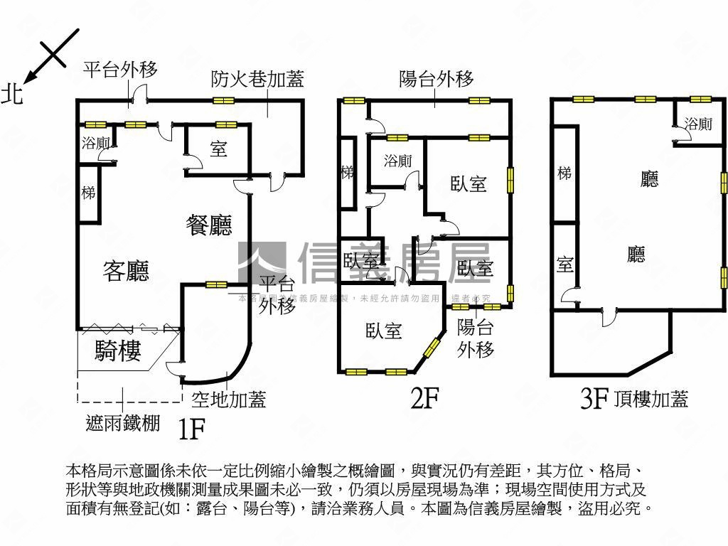 近公園金門街邊間透天房屋室內格局與周邊環境