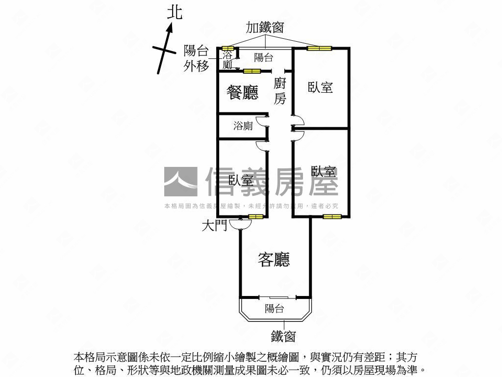 【專任】彰化民族路溫馨居房屋室內格局與周邊環境