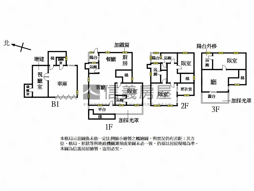 近園區宜居生活新竹山莊房屋室內格局與周邊環境