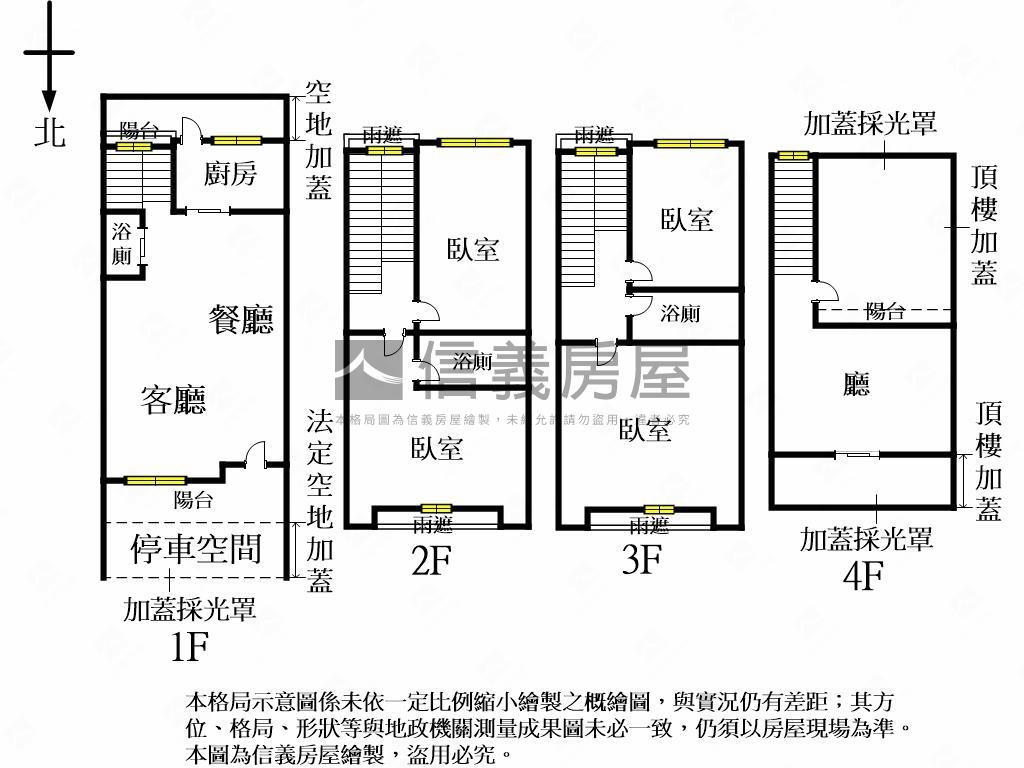 專◆東區震後大地坪別墅房屋室內格局與周邊環境