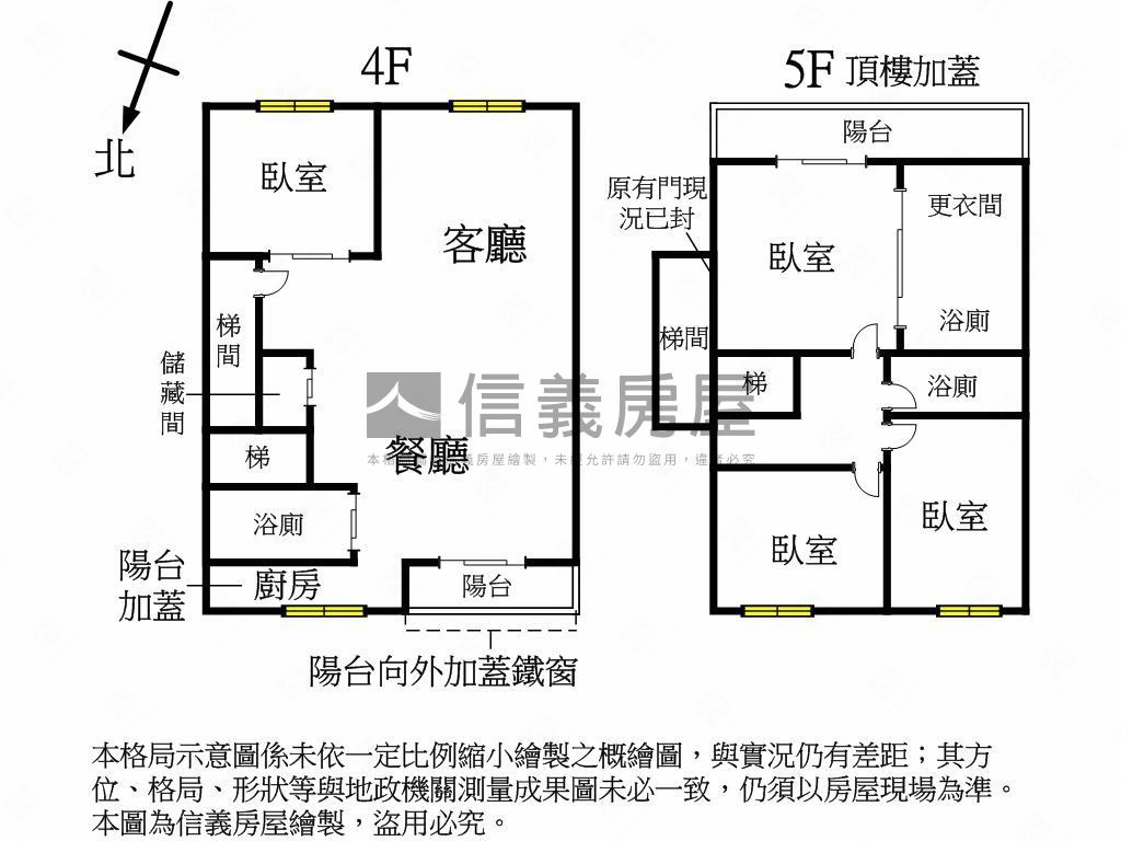 南山中學美宅房屋室內格局與周邊環境