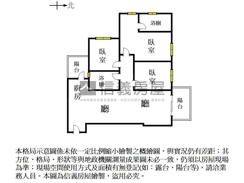 全新│春福開緒三房雙平車房屋室內格局與周邊環境