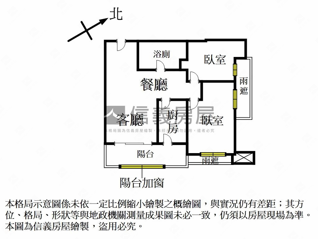 原宿●邊間新婚２房精選屋房屋室內格局與周邊環境