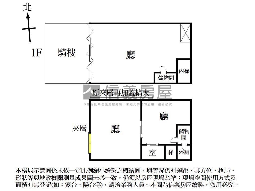 七期海悅豪景質感店面房屋室內格局與周邊環境