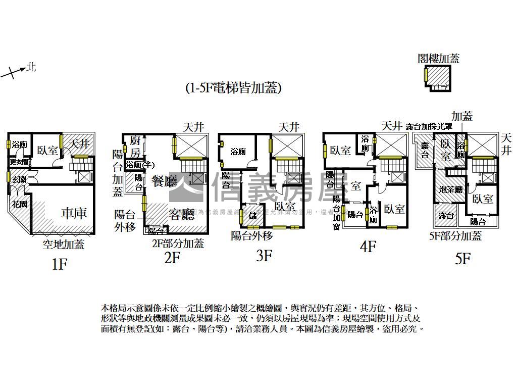 光影。茶韻。拾光角窗房屋室內格局與周邊環境