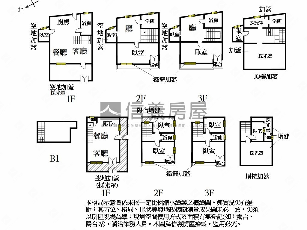 開店就要衛民街大面寬老宅房屋室內格局與周邊環境