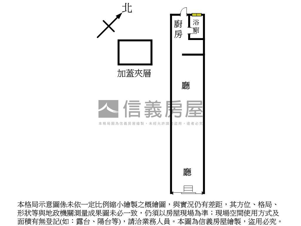 忠恕打通金店面房屋室內格局與周邊環境