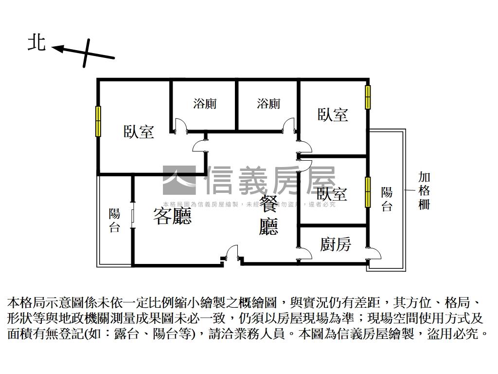 藝術園區高樓層採光美三房房屋室內格局與周邊環境