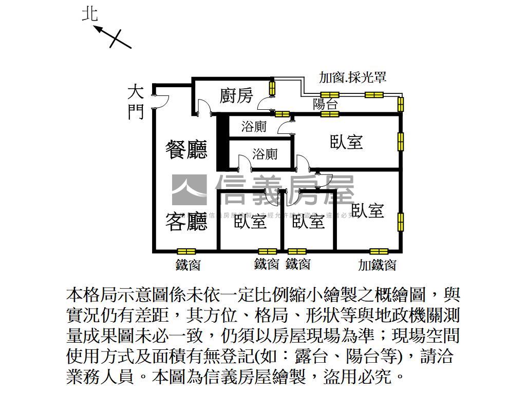 空三四房房屋室內格局與周邊環境