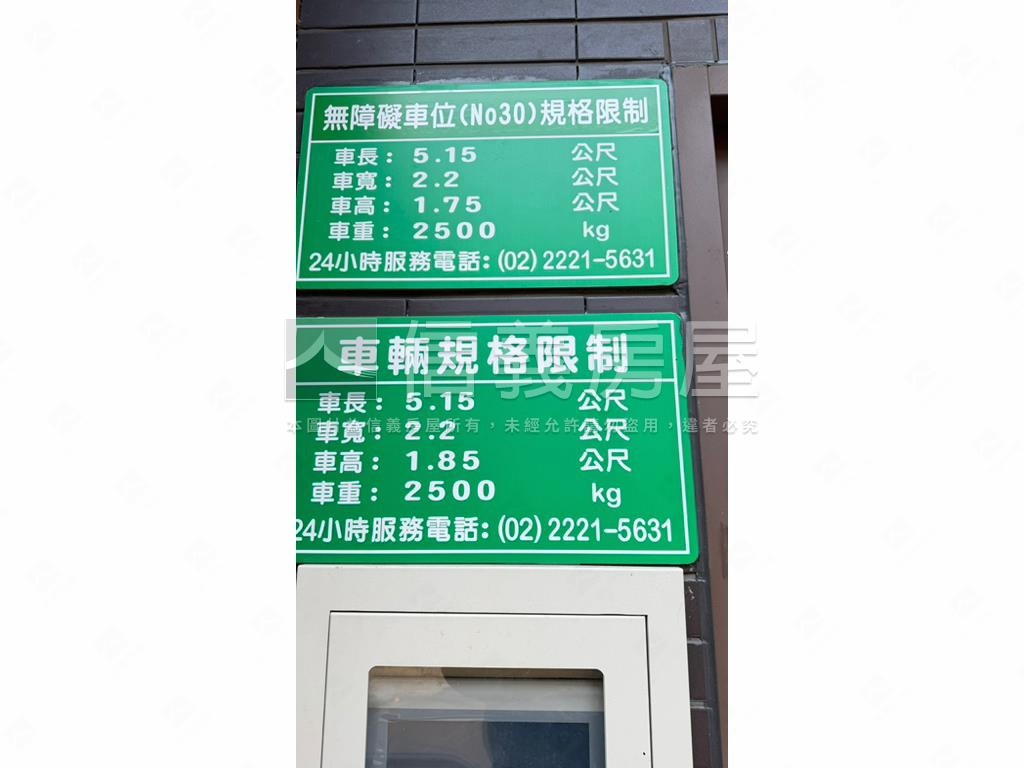 曉南門三角窗店面房屋室內格局與周邊環境