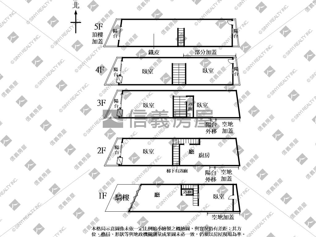 烏日中華路透天房屋室內格局與周邊環境