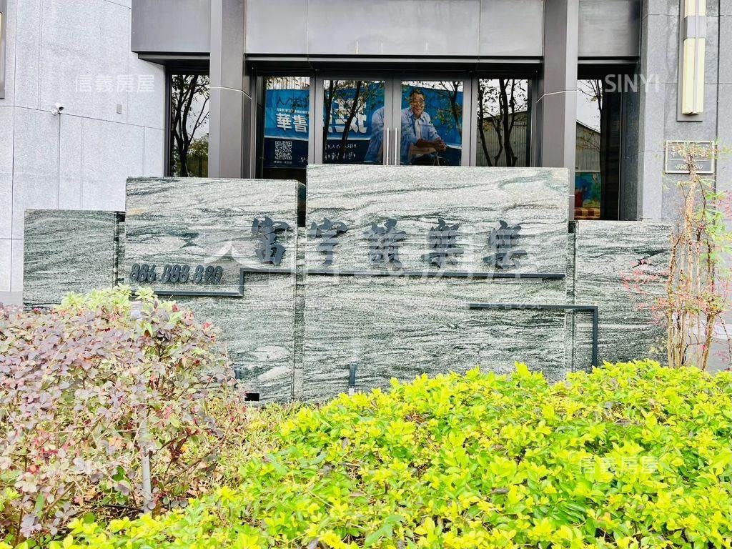 北太平新光學區３房平車房屋室內格局與周邊環境
