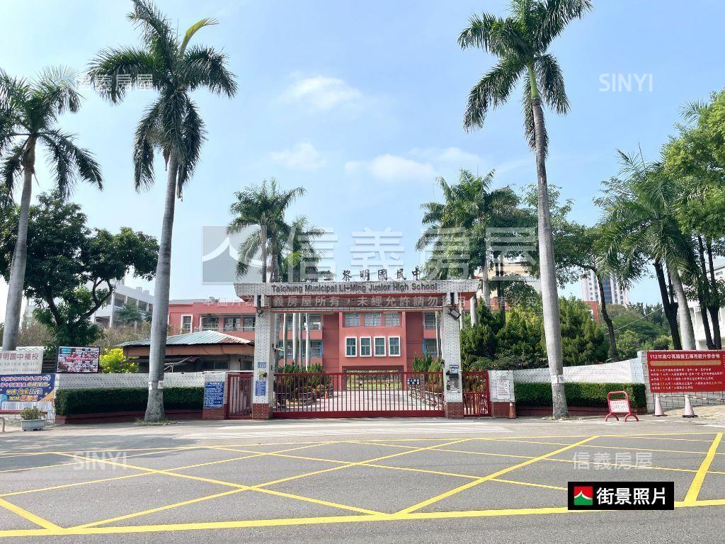 風尚薈萃學區宅兩房車位房屋室內格局與周邊環境