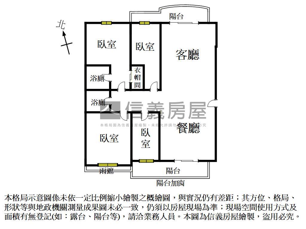 長谷海頓屋況優質四房平車房屋室內格局與周邊環境