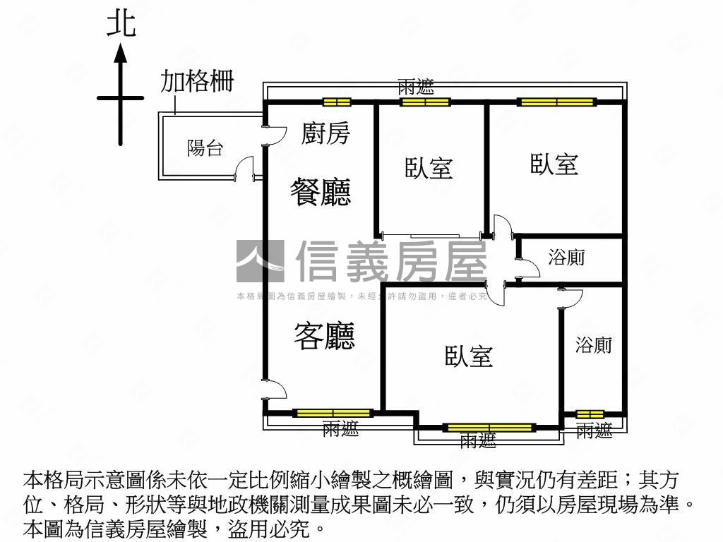 新！七期海悅豪景法式古典房屋室內格局與周邊環境