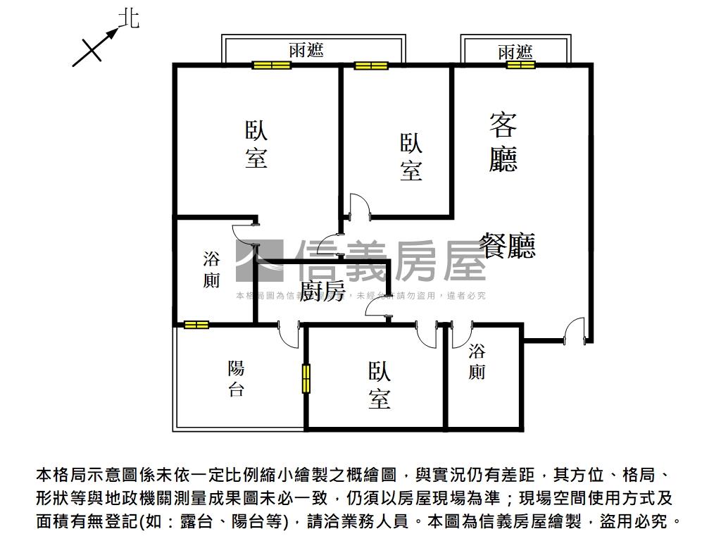 成大城精美裝潢三房房屋室內格局與周邊環境