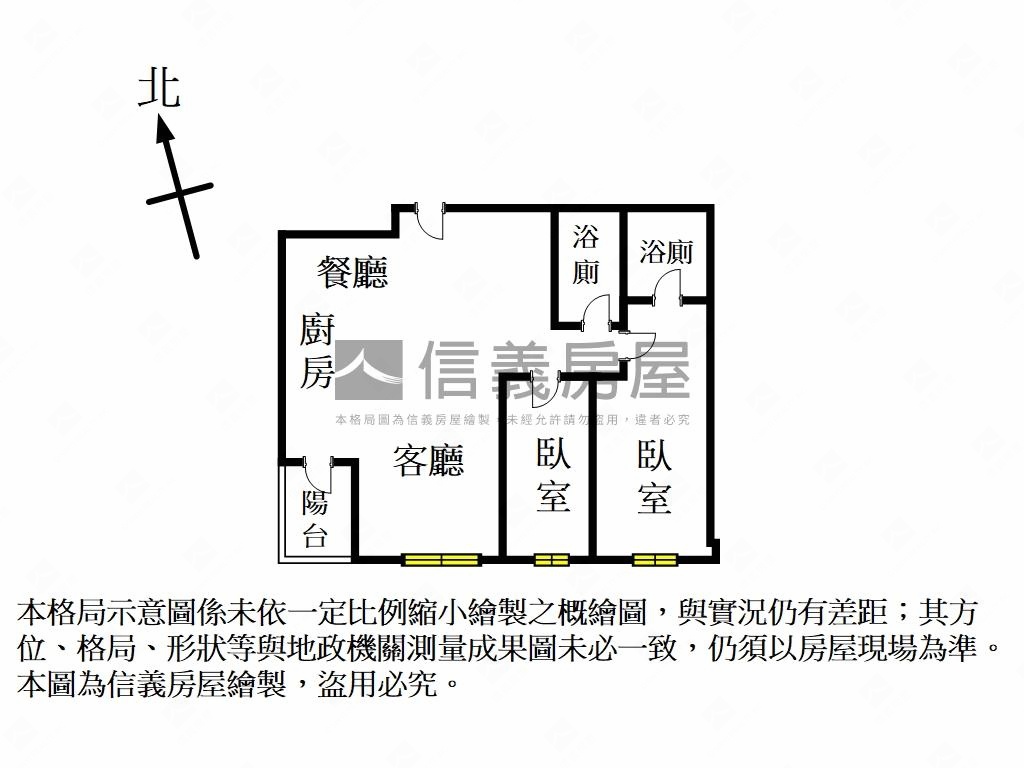 合新詠遇壯闊視野美兩房房屋室內格局與周邊環境
