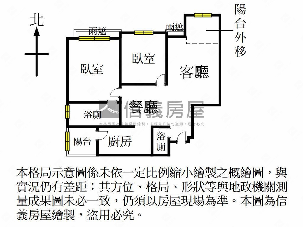 青城之戀面山景大兩房車位房屋室內格局與周邊環境