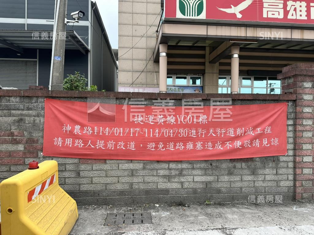 捷運黃線Ｙ１正路透店房屋室內格局與周邊環境