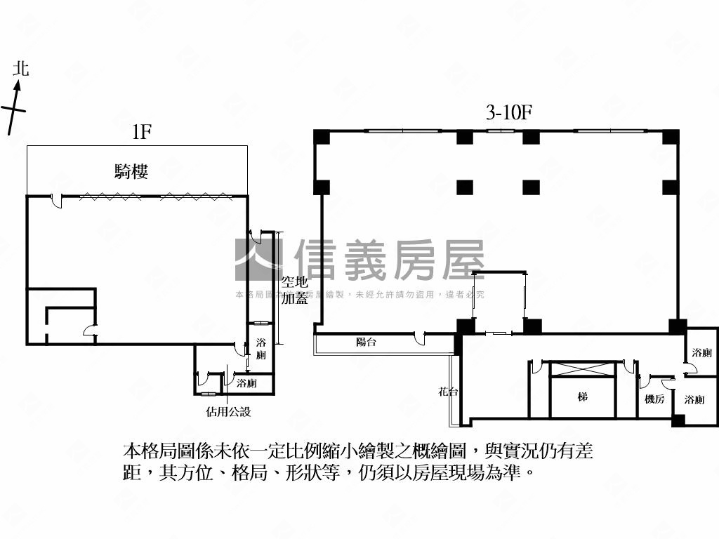 捷運橋和站中山經典辦公房屋室內格局與周邊環境