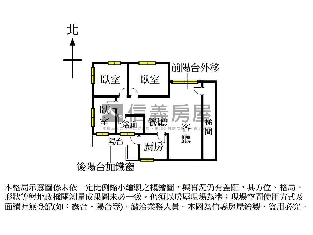 民生健康靜巷三樓三房雅寓房屋室內格局與周邊環境