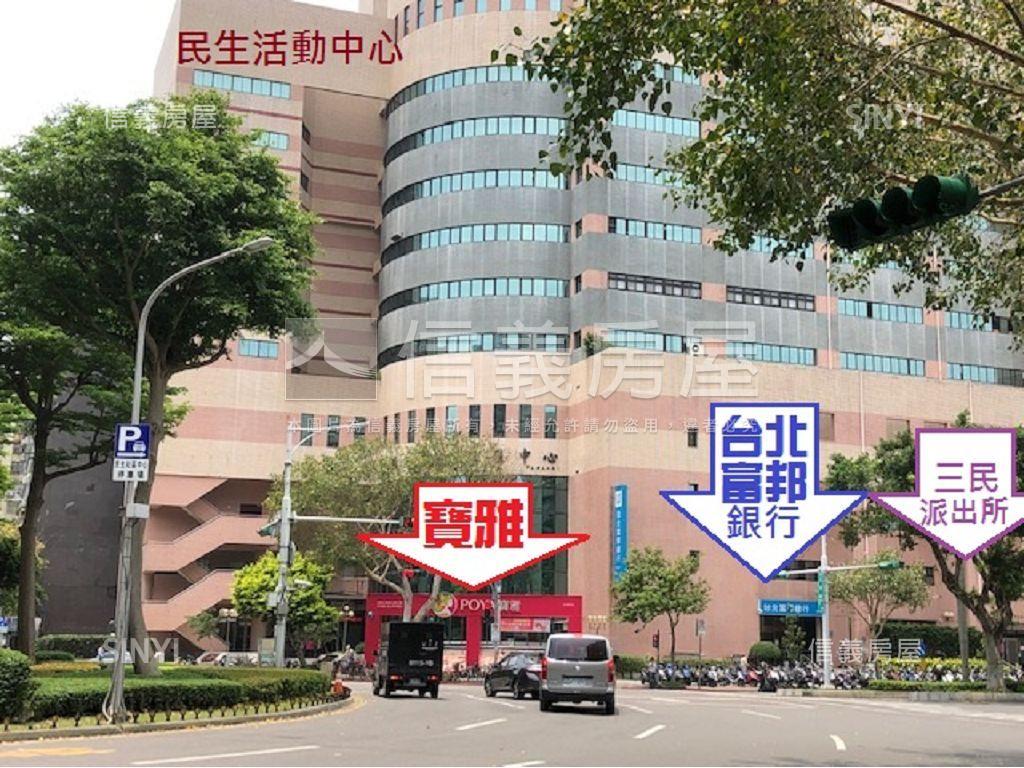 民生健康靜巷三樓三房雅寓房屋室內格局與周邊環境