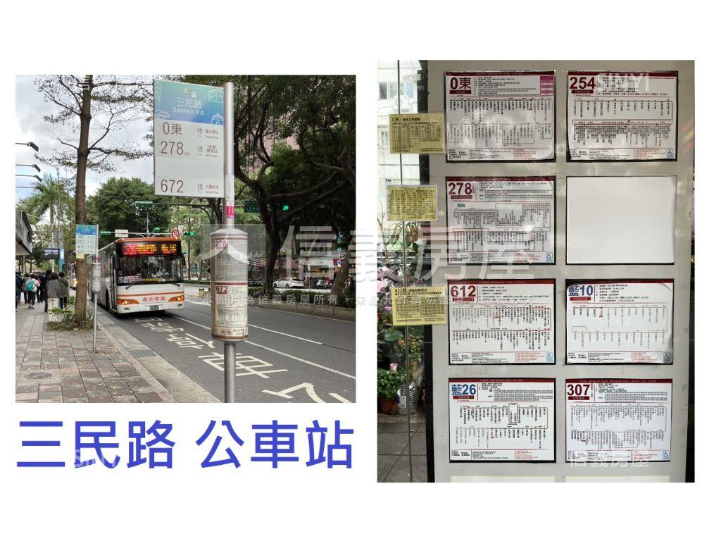 民生健康靜巷三樓三房雅寓房屋室內格局與周邊環境