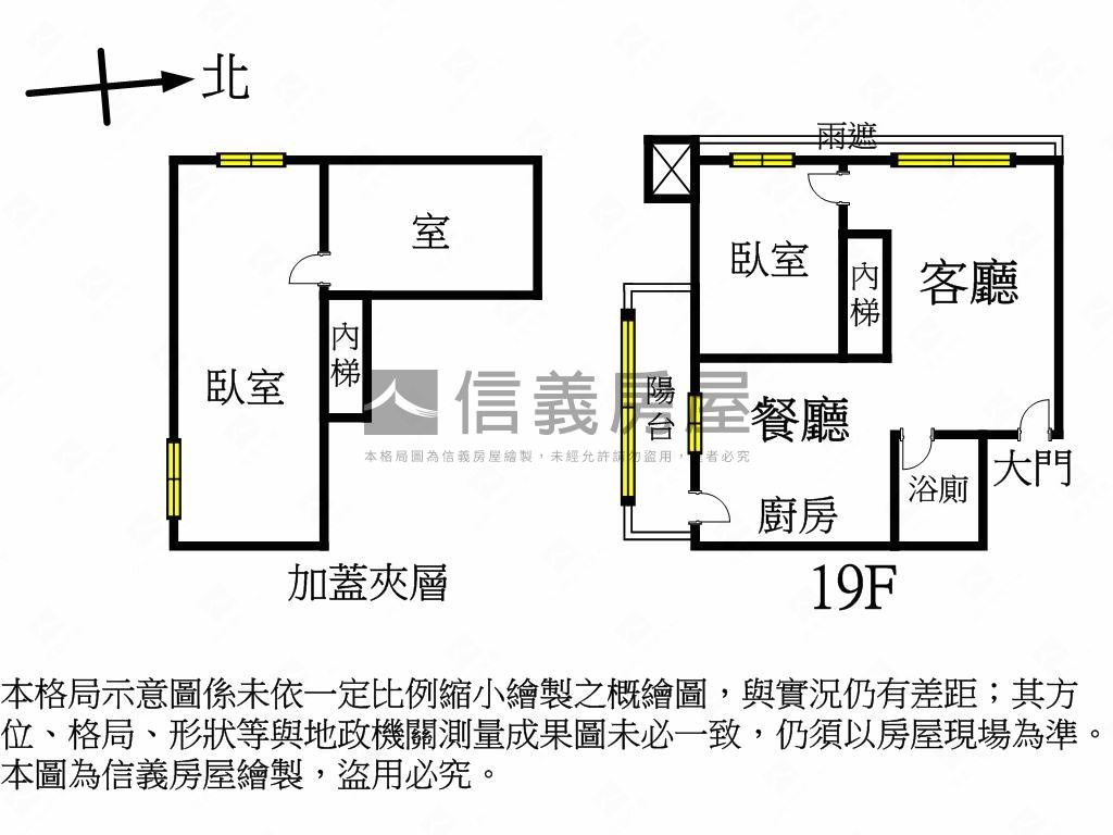 海悅壯闊山河景居家美屋房屋室內格局與周邊環境