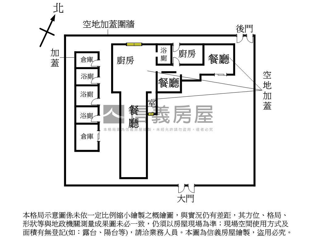 宜蘭日式隱世桃源房屋室內格局與周邊環境