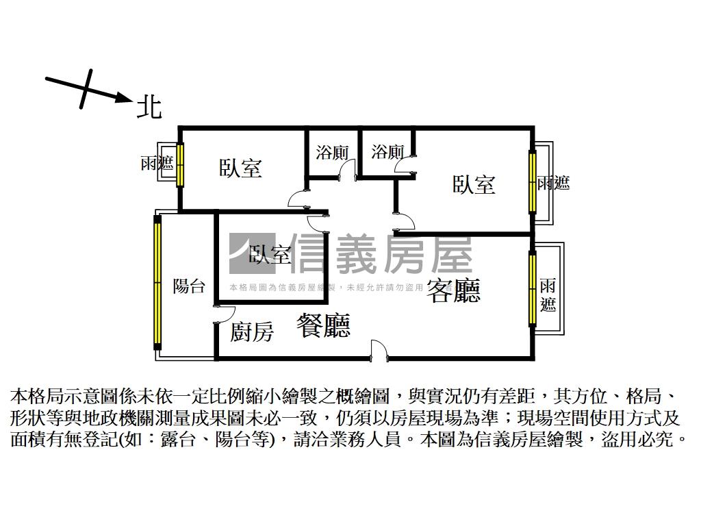 松竹車站旁震後三房平車房屋室內格局與周邊環境